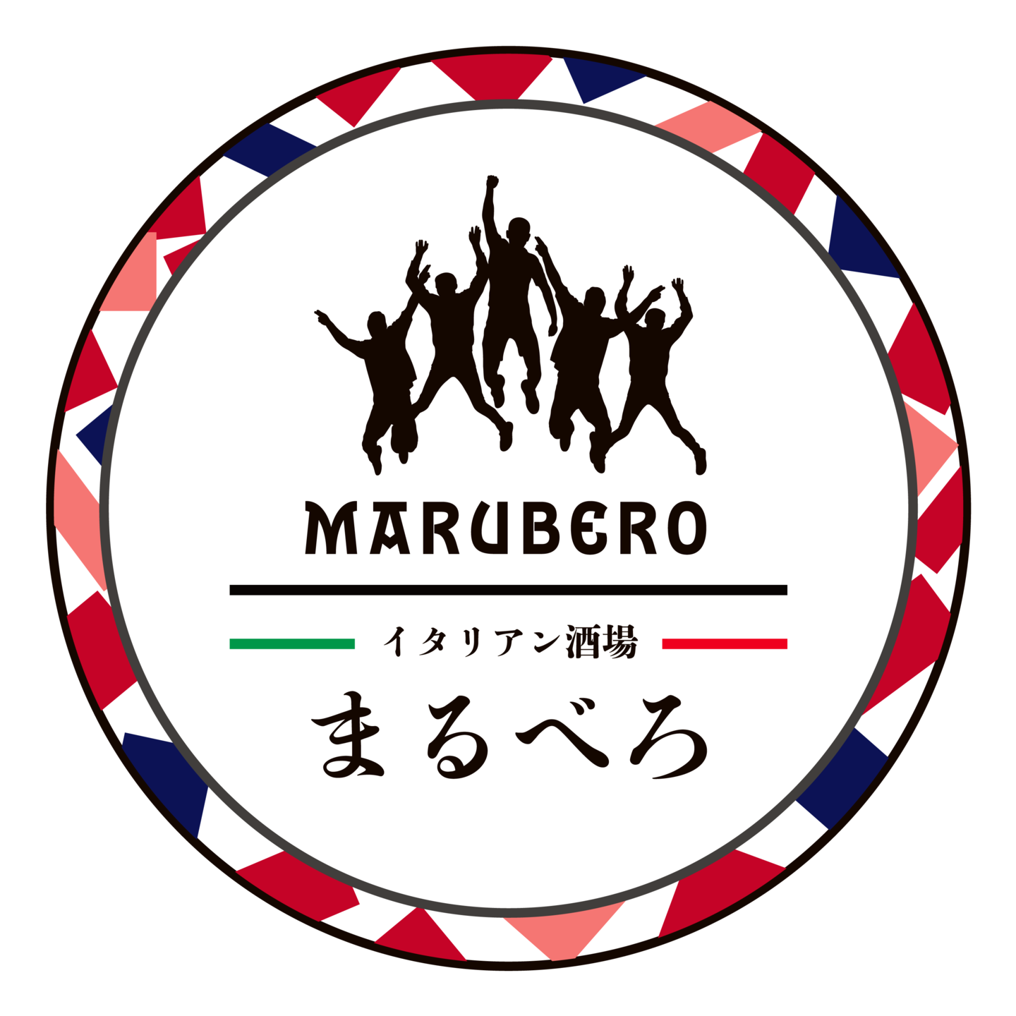 イタリアン 酒場 まる べろ